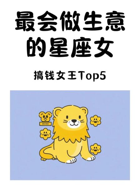 金钱资助魔羯女后断援_她为何突然冷淡