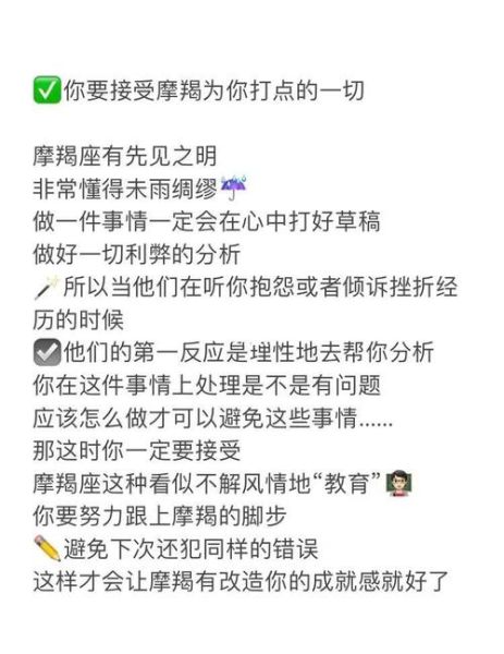 魔羯隐身是什么_魔羯隐身如何设置