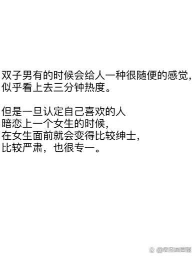 有多少人暗恋双子女_双子女暗恋信号有哪些