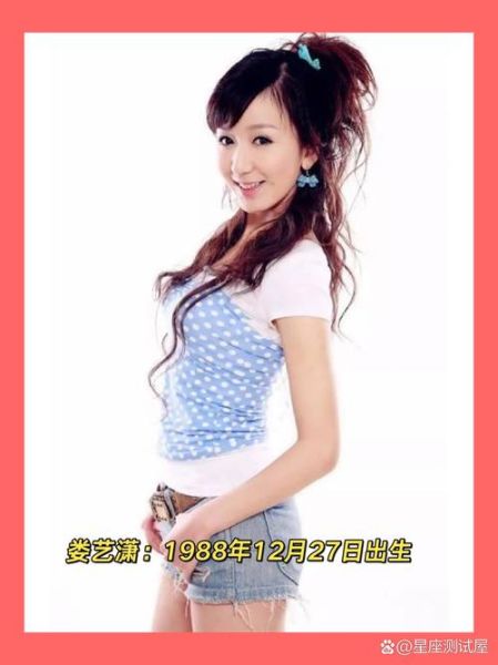 魔羯座明星有哪些_魔羯座名人成功秘诀