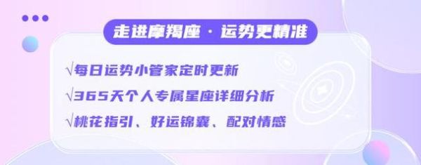 魔羯集团怎么样_魔羯集团靠谱吗