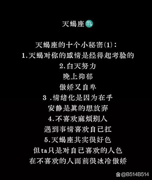 魔羯座男生佛系吗_魔羯男真的无欲无求吗