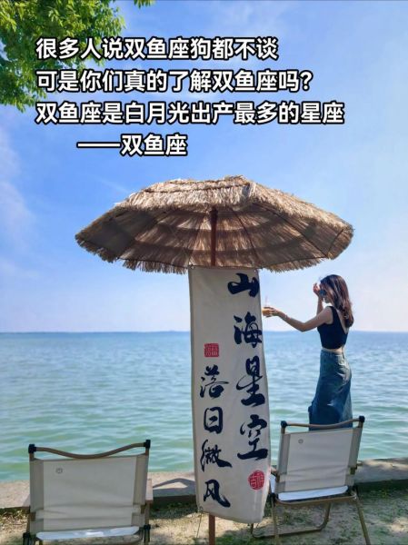 属狗双鱼女性格特点_如何相处更融洽