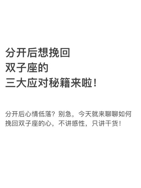 忘不了双子女怎么办_如何走出双子女情伤