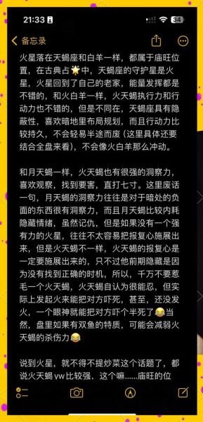 天蝎座报复手段有哪些_如何提防天蝎座