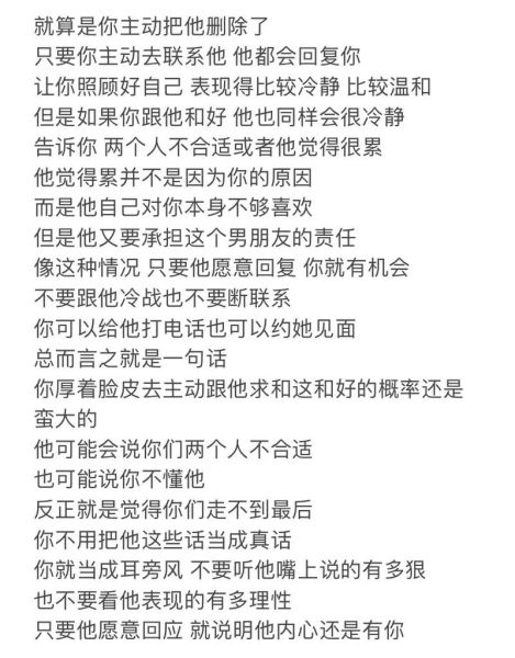 天蝎座女复合信号_如何挽回天蝎座前女友