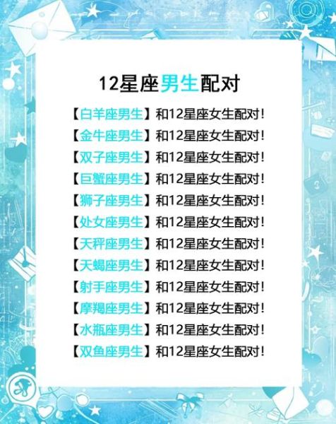 射手女和双鱼男适合在一起吗_射手女双鱼男配对指数