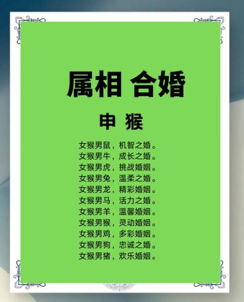 属龙双子和属猴双子女谁更配_性格差异大吗