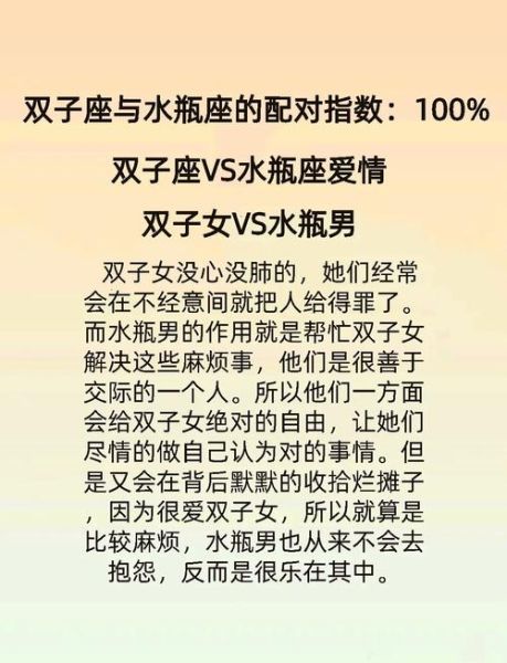 水瓶女比双子女恶毒吗_为什么都说水瓶女心机重