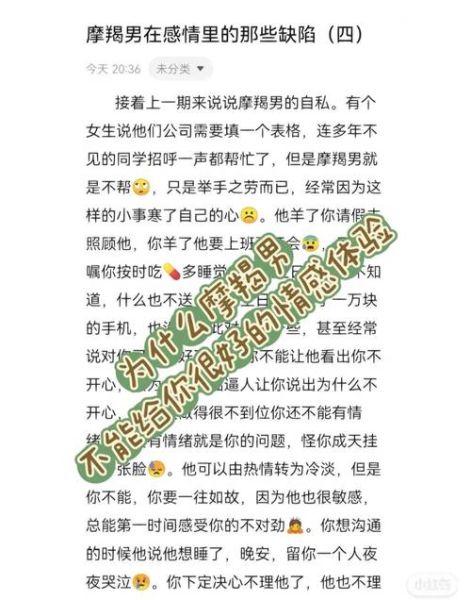 摩羯男和双子女婚后相处技巧_如何维持长久幸福