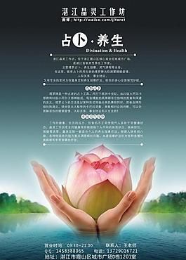 魔羯座养生方法_魔羯养生屋靠谱吗