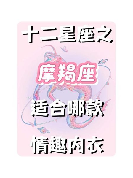 魔羯衣服适合什么场合穿_魔羯衣服怎么搭配才好看