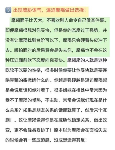 魔羯座哭了代表什么_魔羯座情绪崩溃怎么办