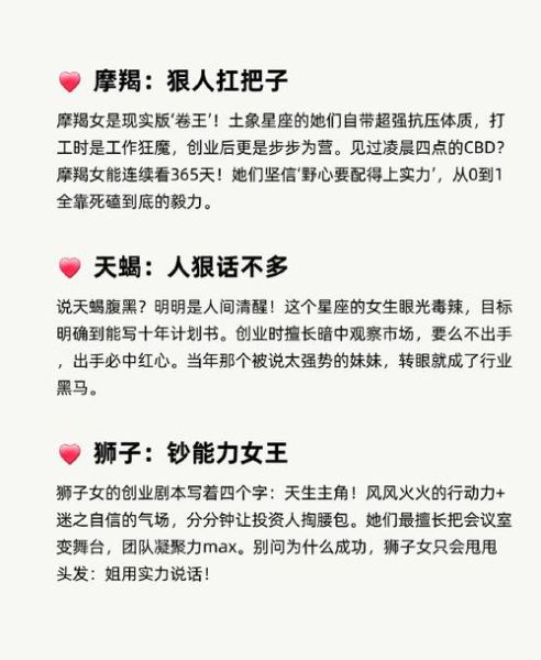 魔羯座扛把子是谁_谁是摩羯圈老大