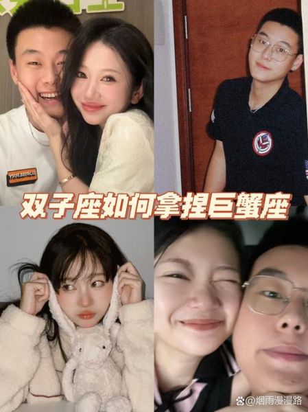 双子女怼巨蟹男_怎么相处才不吵架
