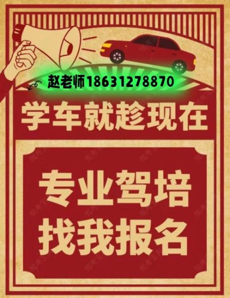 天蝎座考驾照容易过吗_天蝎座学车多久拿证