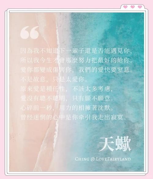 天蝎座情诗怎么写_天蝎座情诗有哪些特点