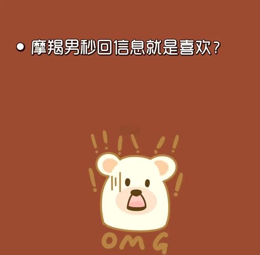 魔羯男借钱_会还吗