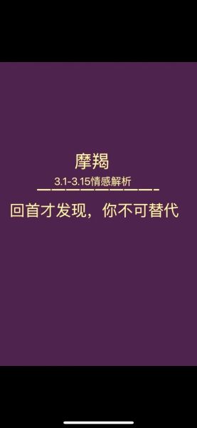 魔羯塔罗牌代表什么_如何解读魔羯塔罗牌