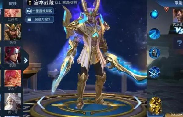 魔羯座适合玩什么位置_如何选英雄