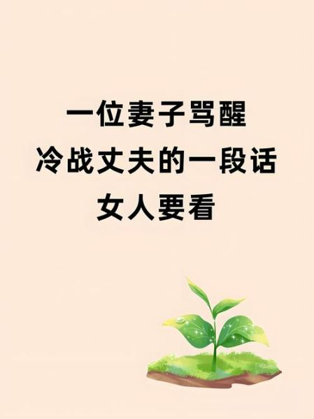 双子女怄气怎么办_双子女冷战怎么哄