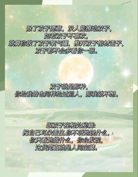 双子女怄气怎么办_双子女冷战怎么哄