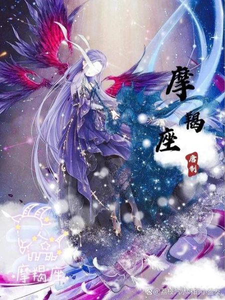 哪个星座最宠魔羯座女生_最疼魔羯女的星座男