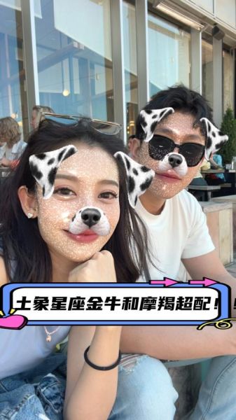 魔羯为什么配金牛_金牛和魔羯合适吗