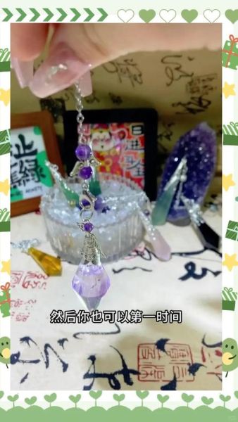 魔羯灵摆是什么_如何正确使用魔羯灵摆