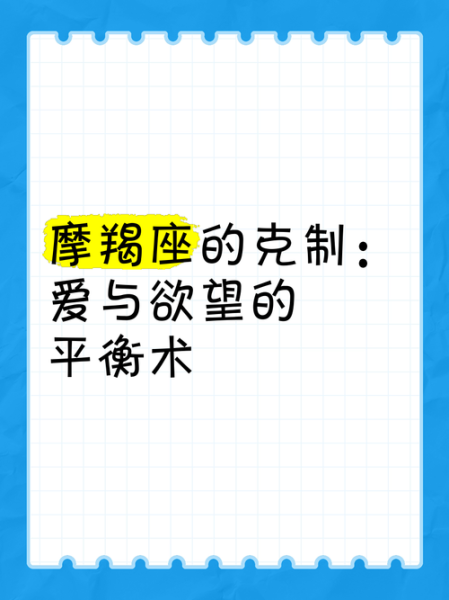 魔羯怕疼怎么办_魔羯座怕疼如何克服