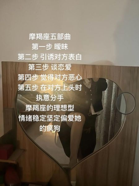 如何向摩羯座表白_摩羯座喜欢什么样的表白方式