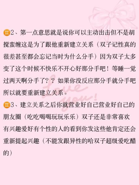 双子女冷暴力怎么办_如何挽回她的心