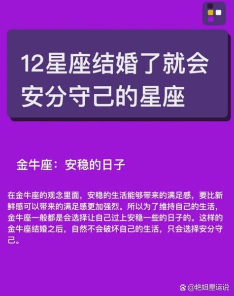 魔羯座会参加前任婚礼吗_前任婚礼邀请去不去