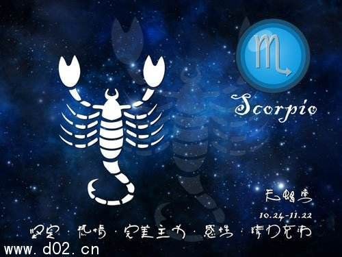 魔羯还是魔羯拼音_正确读音是什么