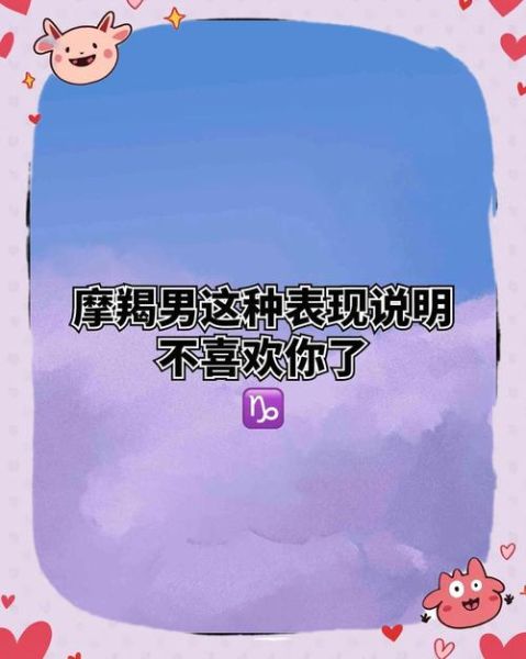 魔羯男突然不发朋友圈_他到底在忙什么