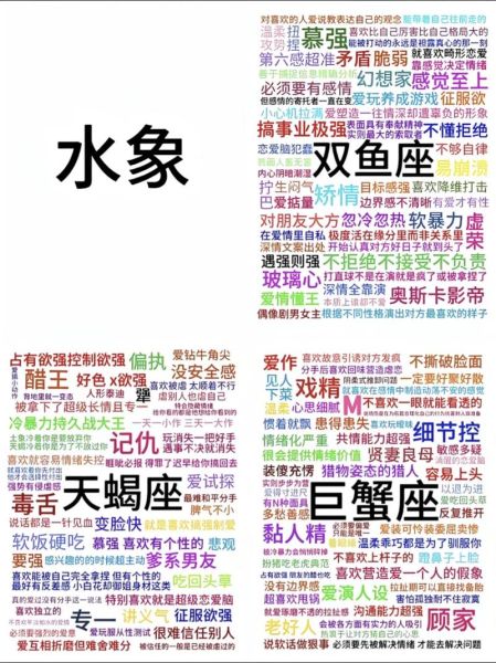 天蝎座为什么斗不过双鱼座_双鱼如何克制天蝎