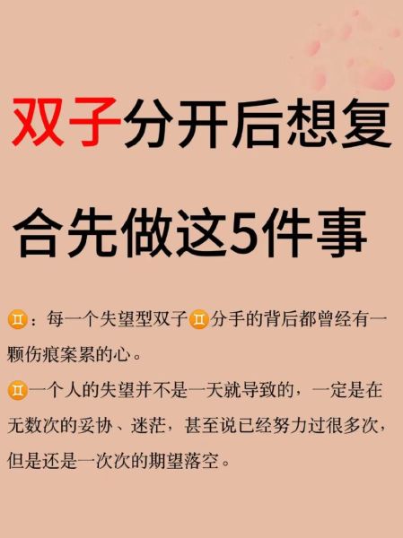 双子女分手后很洒脱吗_如何看出她真的放下了