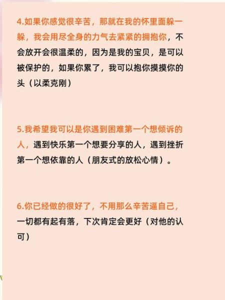 天蝎座聊天技巧_如何与天蝎座深入交流