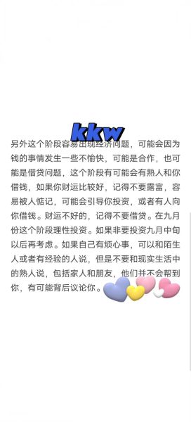 天蝎座水逆怎么破_天蝎座水逆期注意事项