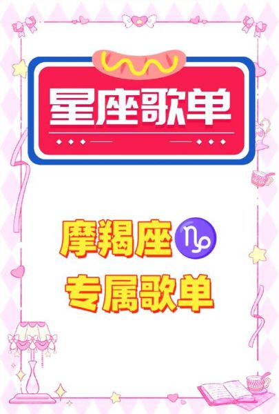 魔羯乐队是什么风格_魔羯乐队经典歌曲推荐