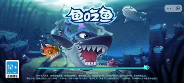 疯游双鱼是什么_疯游双鱼怎么玩