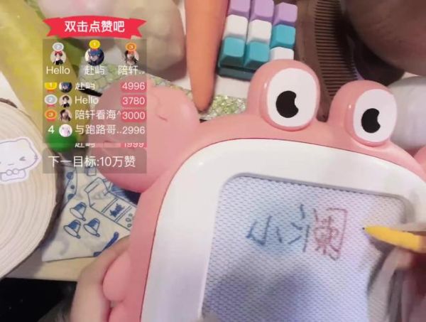 双鱼直播视频怎么下载_双鱼直播视频保存方法