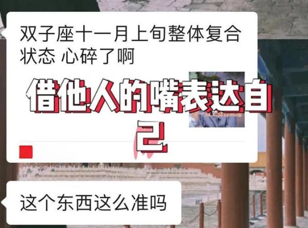 双子女和摩羯冷战多久会结束_如何破冰