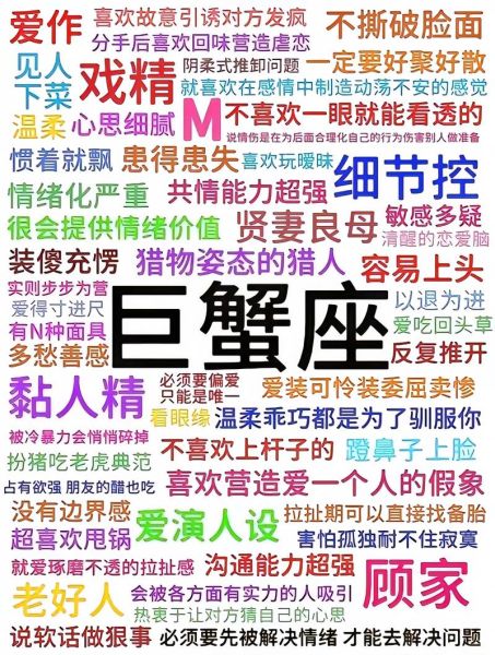 巨蟹男冷暴力双子女_如何破解