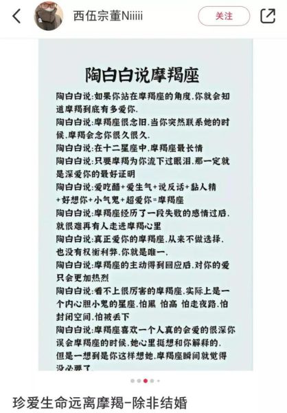 魔羯座和处女座配吗_如何相处更长久