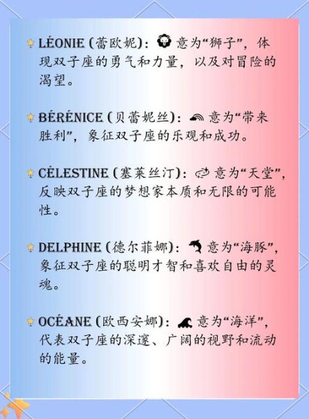 双子座塔罗牌解读_双子座女生性格特点