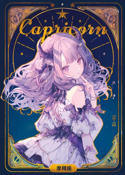 魔羯座漫画人物有哪些_魔羯座动漫角色性格特点