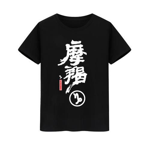 魔羯商贸怎么样_魔羯商贸靠谱吗