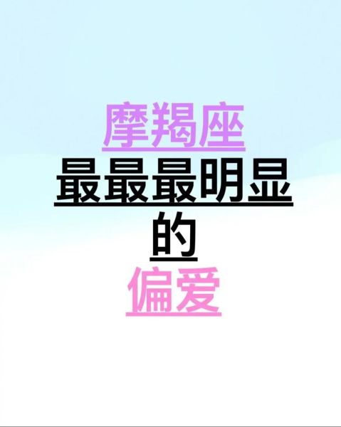 魔羯男和魔羯女合适吗_魔羯男遇魔羯女会怎样爱