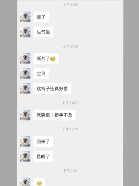 双子女失联了怎么办_如何快速找回